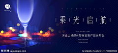 ┊佐岸|佑转00采集到PPT