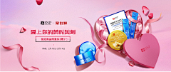 薏仁汤采集到美妆BANNER