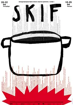 OSTENGRUPPE | Ostengruppe is a creative design lab, founded in 2002.