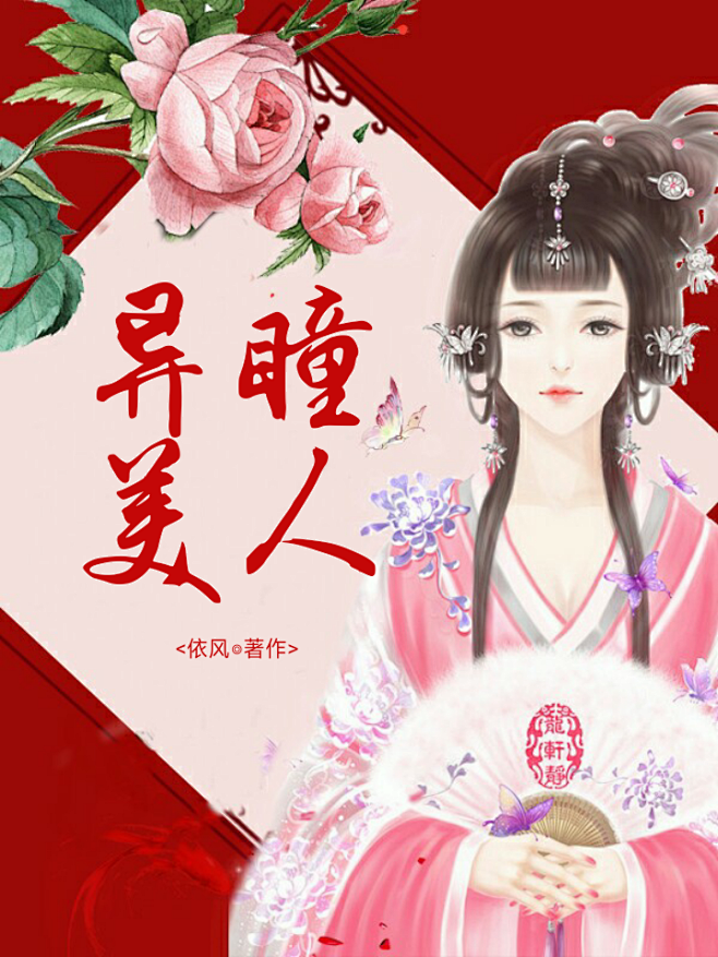 来自分享