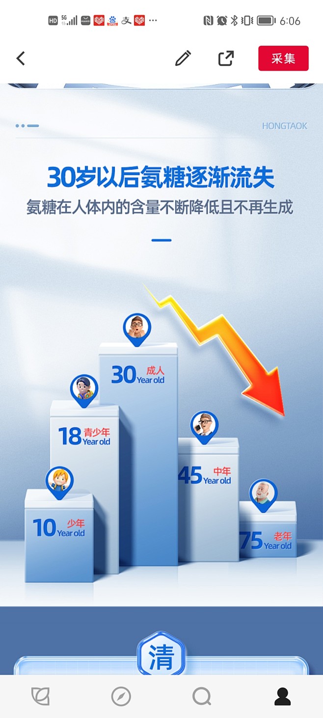 详情页-质检报告数据对比_1661246...