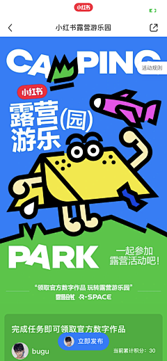 王十安__采集到企业