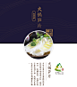 6元邮费不限重 方竹笋重庆火锅笋片清水新鲜竹笋火锅食材配菜300g-淘宝网