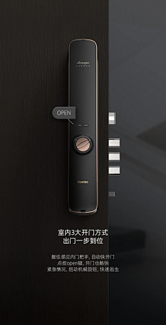 智能锁门-花瓣网|陪你做生活的设计师 | 人脸识别智能门锁 X