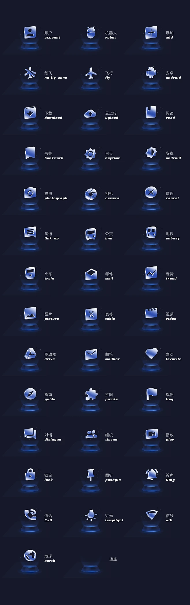 3D图标icon 25D图标 立体图标-花瓣网