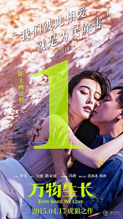 ladykiller-025采集到非地产文案