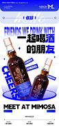 酒吧海报-源文件【享设计】