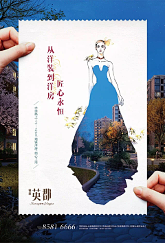 迷离状态采集到海报