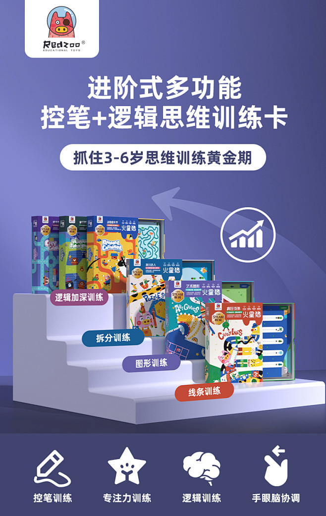 儿童玩具置物架书架家用收纳整理幼儿宝宝绘...