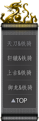 jnje采集到导航