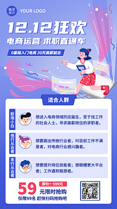 过客N采集到海报排版