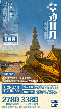 想你恋你采集到8月