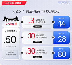 时和分采集到首页