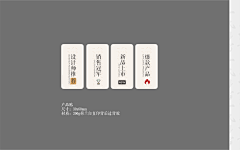 别催了！在改！！！采集到排版