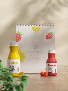 产品包装产品设计样机效果图