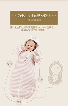 Lei-尚宅家饰采集到婴儿服