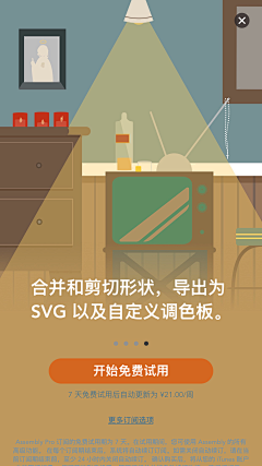 Niki_Lynn采集到APP模式-引导页/启动页