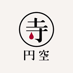 江湖人称老A采集到字体