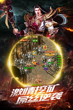 028-00001采集到传奇