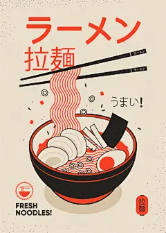 手绘东南亚日式面食小丸子海鲜餐厅海报插画AI矢量图片素材 (49)