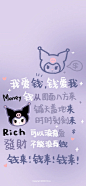 卡通套图壁纸