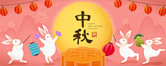 15617545510采集到节气-节日