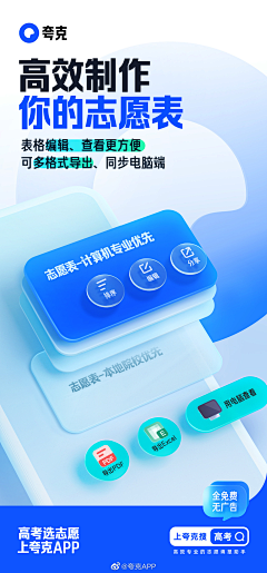 素和慕灼采集到APP — 整套/包装相关