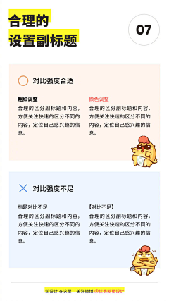 Z_兮兮采集到电商—教程