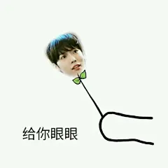 WINNER°_『160126 图片』让温拿表情包来的更猛烈些吧_winner吧_百度贴吧