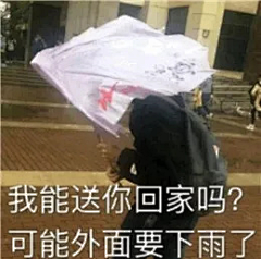 虐菜是享受采集到搞笑图片