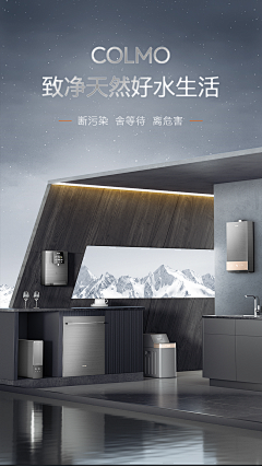spjUXKsx采集到COLMO