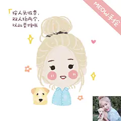 【MEOW手绘定制】蜡笔涂鸦真人形象转照片卡通漫画头像设计制作-淘宝网