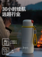 皇宠恒温水壶婴儿 750-2