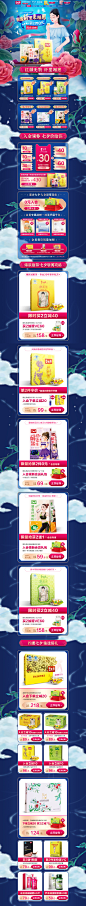 碧生源官方旗舰店
