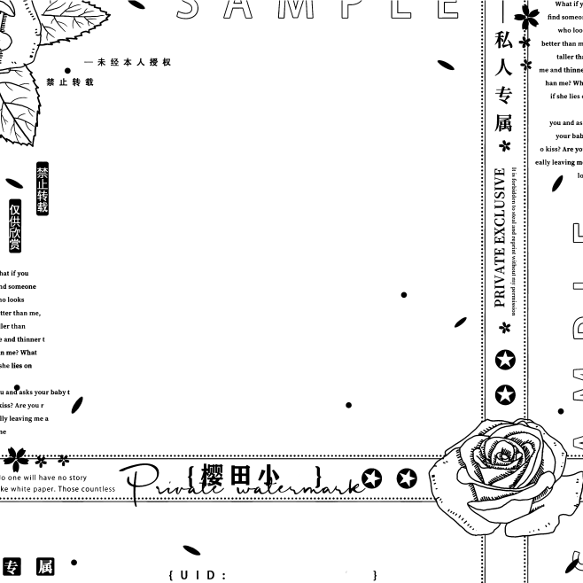 黑素 (23).jpg