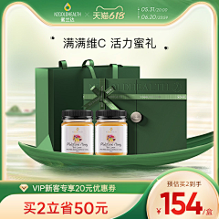 Starrynight不夜采集到促销