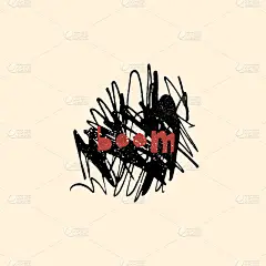 室内海报和t恤设计概念。用粗糙的文字手绘的墨迹。