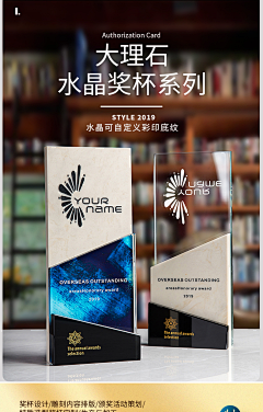 乐与忧采集到奖杯排版
