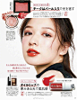 ♡ 森绘梨佳超话 显皮肤好的彩色妆容
♡ 田中美奈实超话 我的上照美肌法则
「VoCE」20年4月号
 ​​​​
