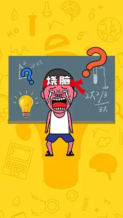 脑洞_百度图片搜索