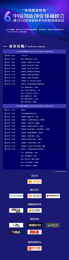 小日月1采集到流程