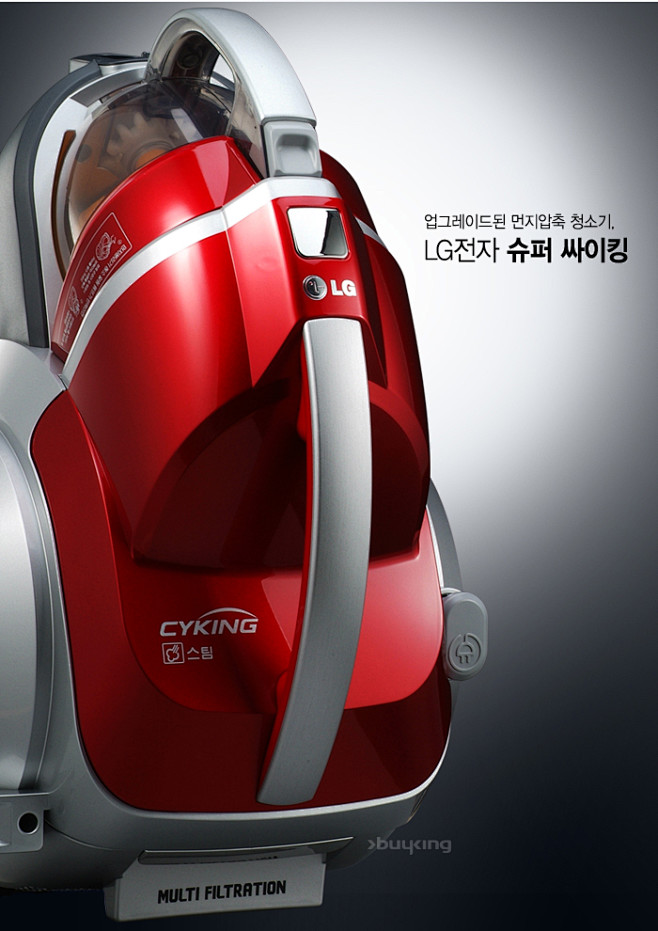 업그레이드된 먼지압축 청소기, LG전...