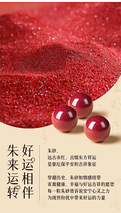 小众好友采集到板块排版
