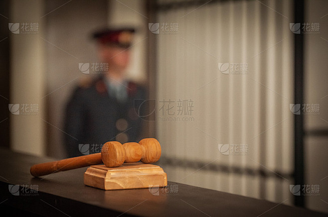 法官