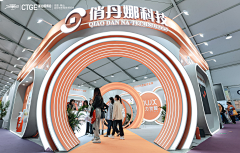 Wendy_tt采集到布展