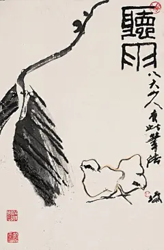 中国美术家协会副主席，广东画院院长，美协广东分会主席，中国画研究院院务委员，广东省文联副主席，党组成员，全国人大主席成员团成员。享受国务院特殊津贴专家，国家一级美术师。擅人物、花鸟画，风格潇洒、清新、明丽，兼擅文论及插图。1981年创作《宋庆龄》入选广东美展二等奖1982年《访问巴基斯坦组画》获广东省首届“鲁迅文艺奖”1983年获巴基斯坦总统颁发“卓越勋章”多次在国内举办个展，出版有《林墉作品选》，《林墉访问巴基斯坦选集》，《人体速写》，《林墉肖像画》，《林墉中国人物写生精选》等。