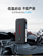 纽曼W18汽车应急启动电源 车载电瓶充电器移动电源户外12V搭电宝 精英版10000毫安时300A启动电流【图片 价格 品牌 报价】-京东
