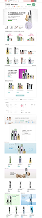 首页-clinique倩碧官方旗舰店-天猫Tmall.com-上天猫，就购了