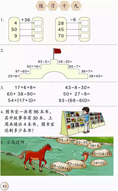 Vitamin/sun采集到数学电子教材