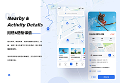 Artistics采集到整套界面